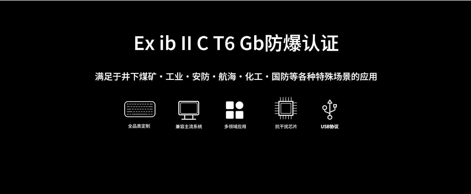 达沃电子官网产品8611DESK详情页 (6).jpg